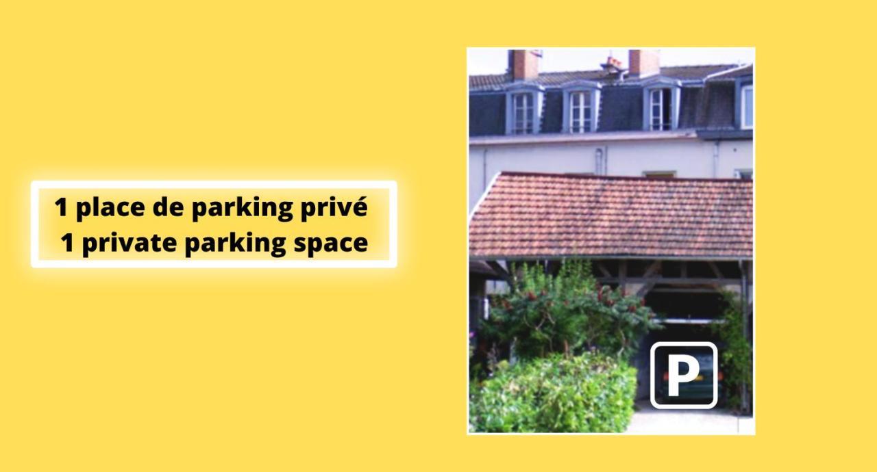 Le Cezanne - Jardin - Parking - Babyfoot - Centre-Ville Труа Екстер'єр фото